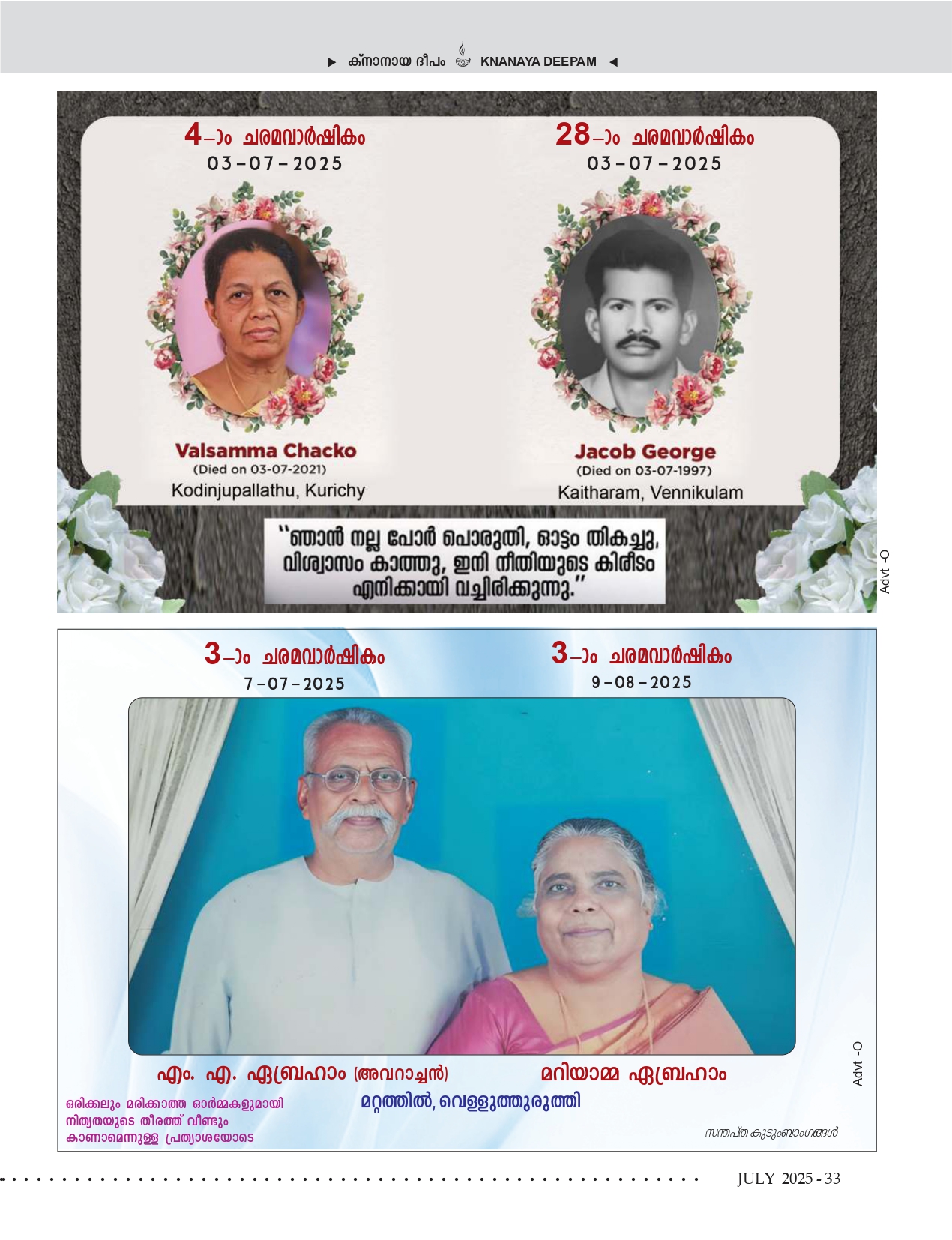 Death Anniversaries
